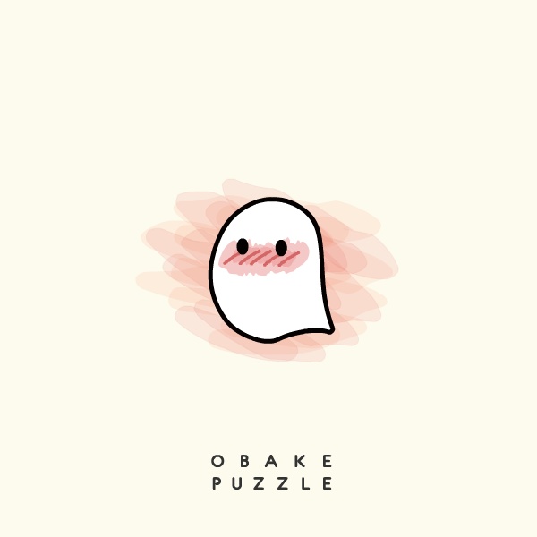 うごく!おばけパズルスタンプ!SNS投稿用gifファイル!