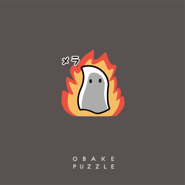 うごく!おばけパズルスタンプ!SNS投稿用gifファイル!