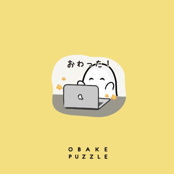 うごく!おばけパズルスタンプ!SNS投稿用gifファイル!