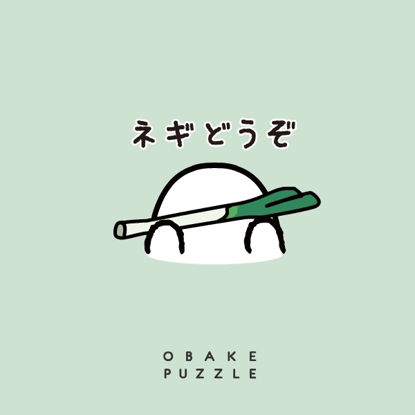 うごく!おばけパズルスタンプ!SNS投稿用gifファイル!