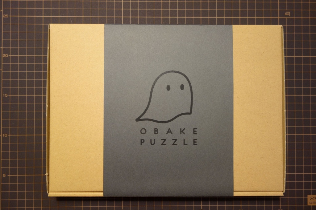 【完売】目の光るおばけパズル LOT201810 No.3