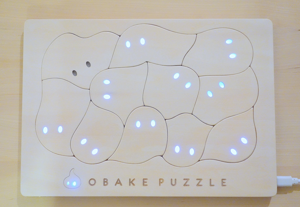 【完売】目の光るおばけパズル LOT201810 No.3