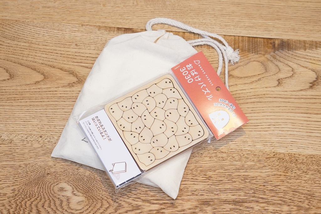 おばけパズル3030