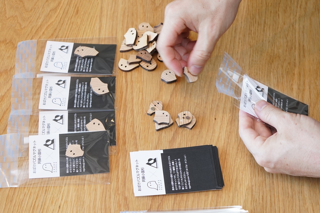 けがしたおばけマグネット 小国町寄付モデル