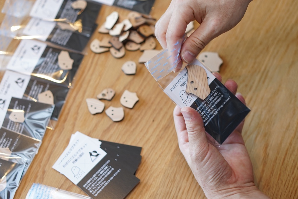 けがしたおばけマグネット 小国町寄付モデル