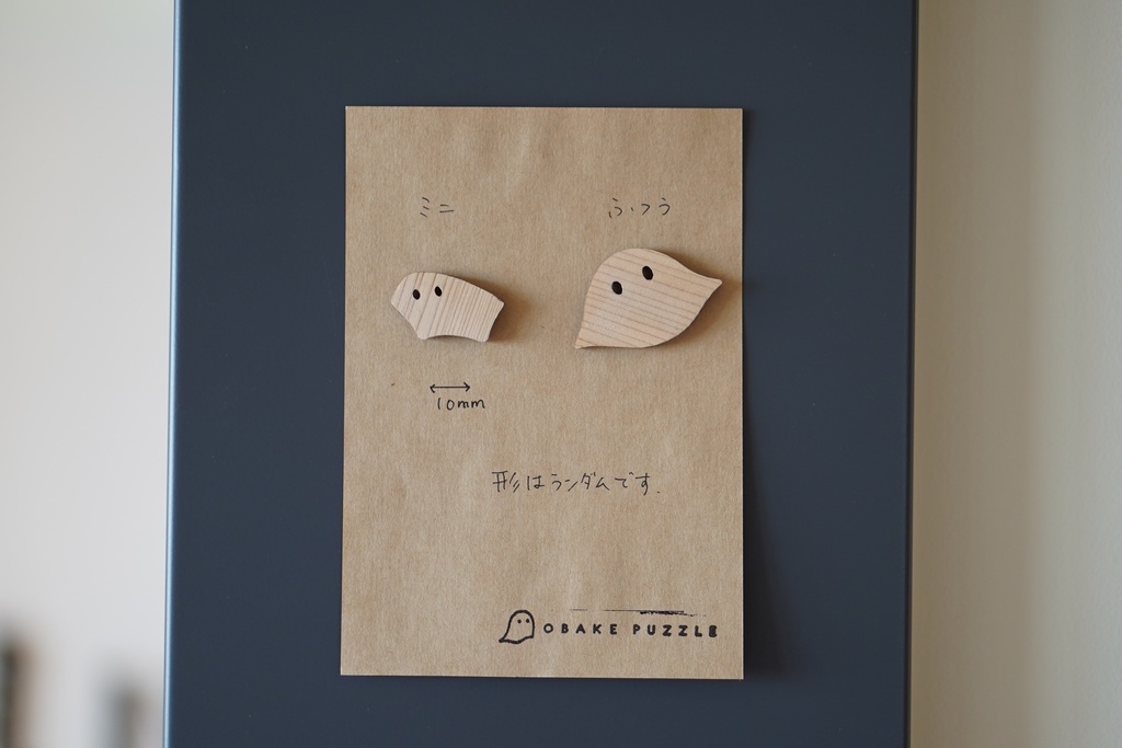 けがしたおばけマグネット 小国町寄付モデル