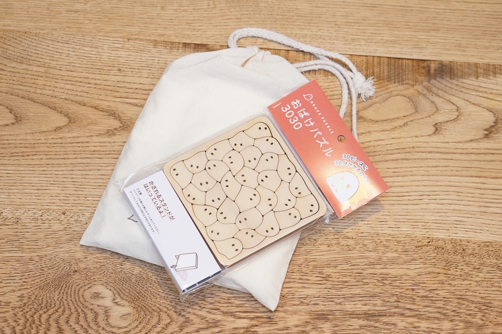 おばけパズルのおかたづけ巾着袋