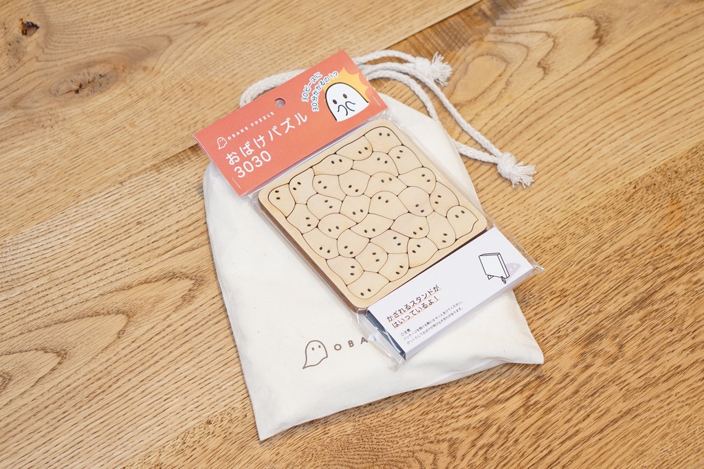 おばけパズルのおかたづけ巾着袋