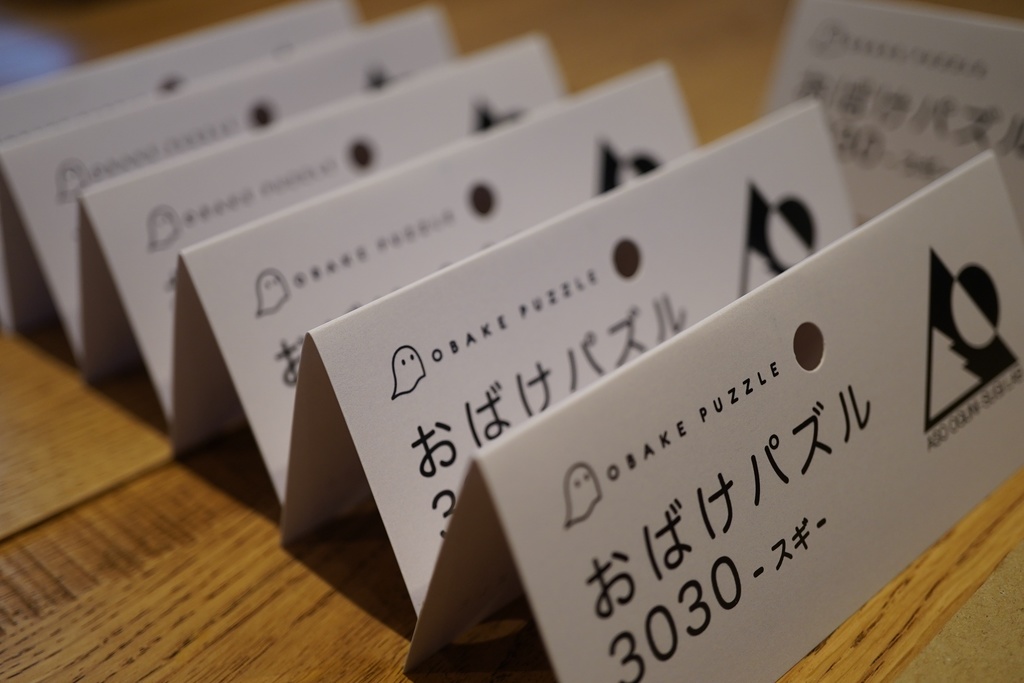 おばけパズル3030(熊本小国杉 無垢材3mm厚)