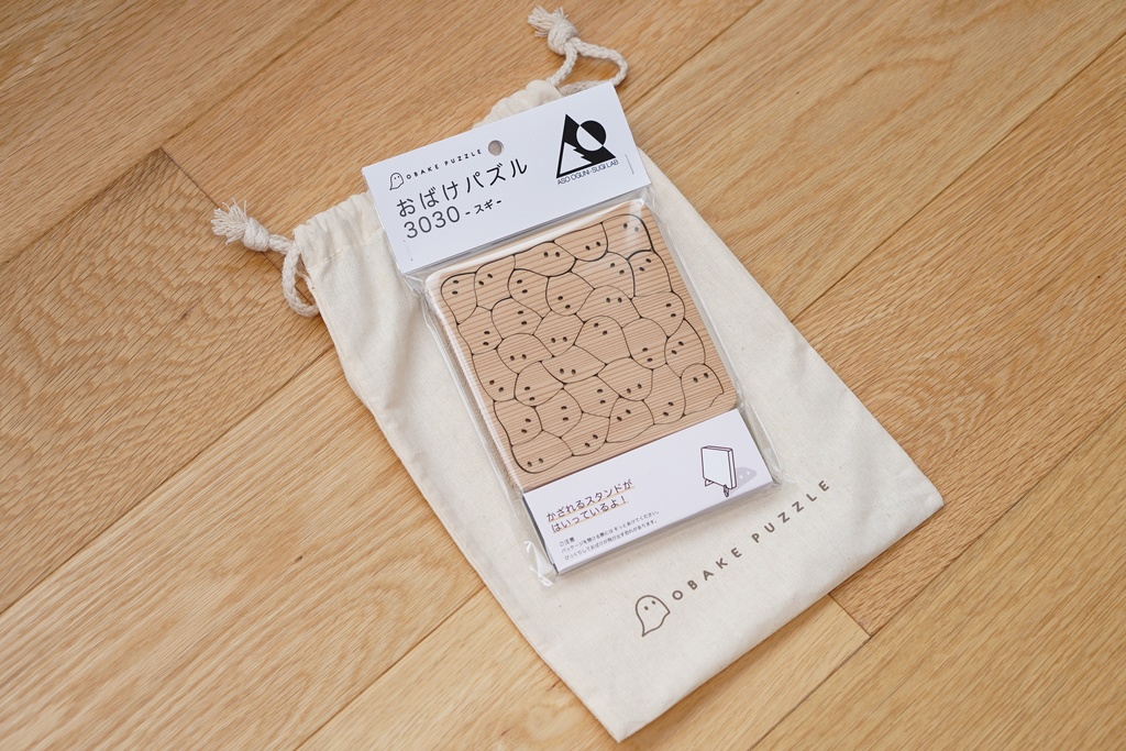 おばけパズル3030(熊本小国杉 無垢材3mm厚)