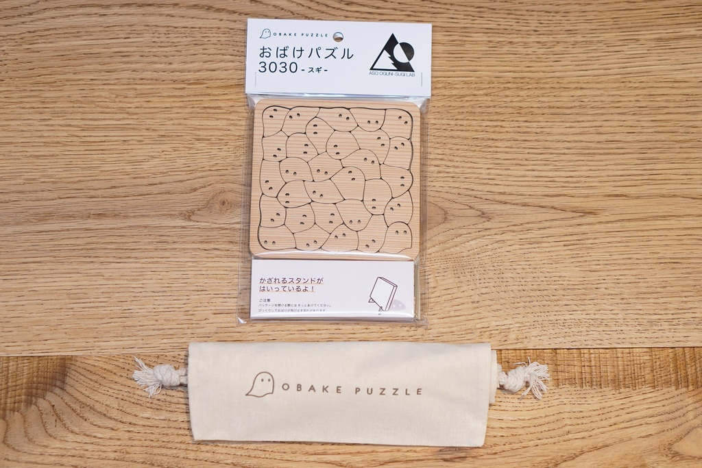 おばけパズル3030(熊本小国杉 無垢材3mm厚)