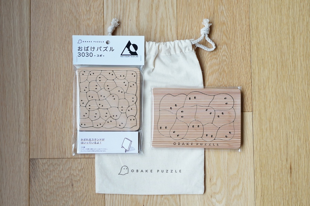 おばけパズルパーティパック