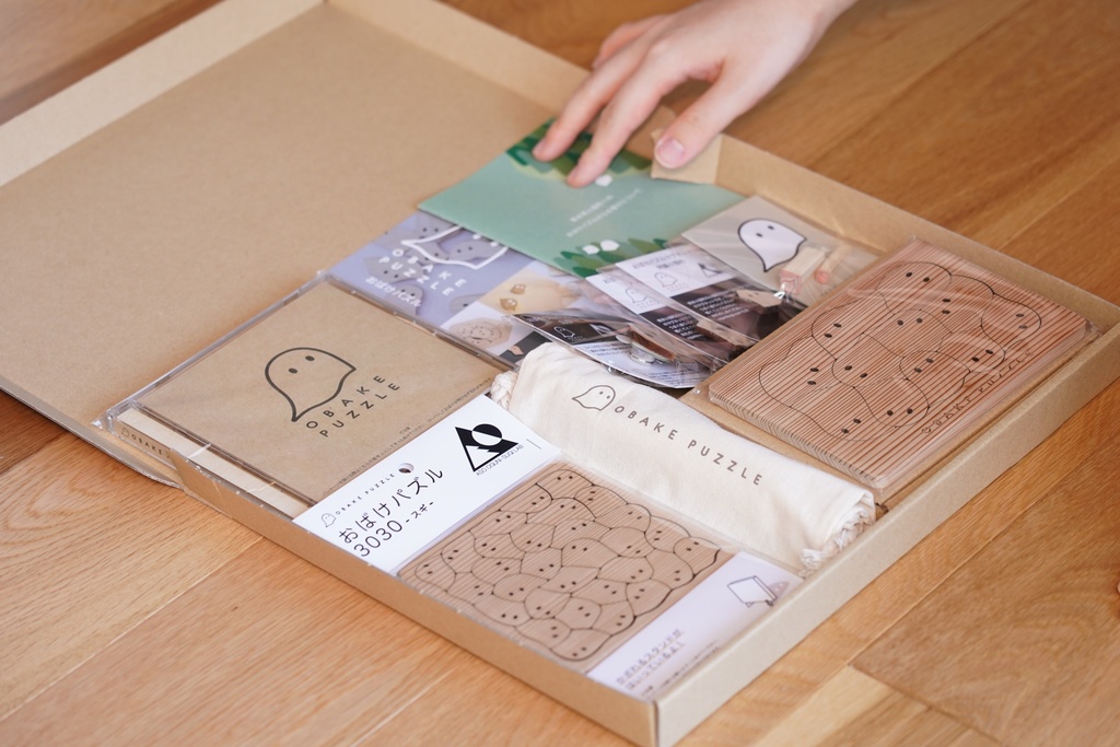 おばけパズルパーティパック