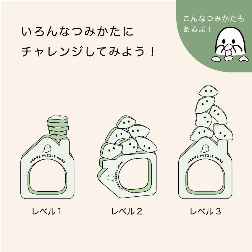 おばけパズルHOME (香川まんのう町ヒノキ 無垢材10mm厚)