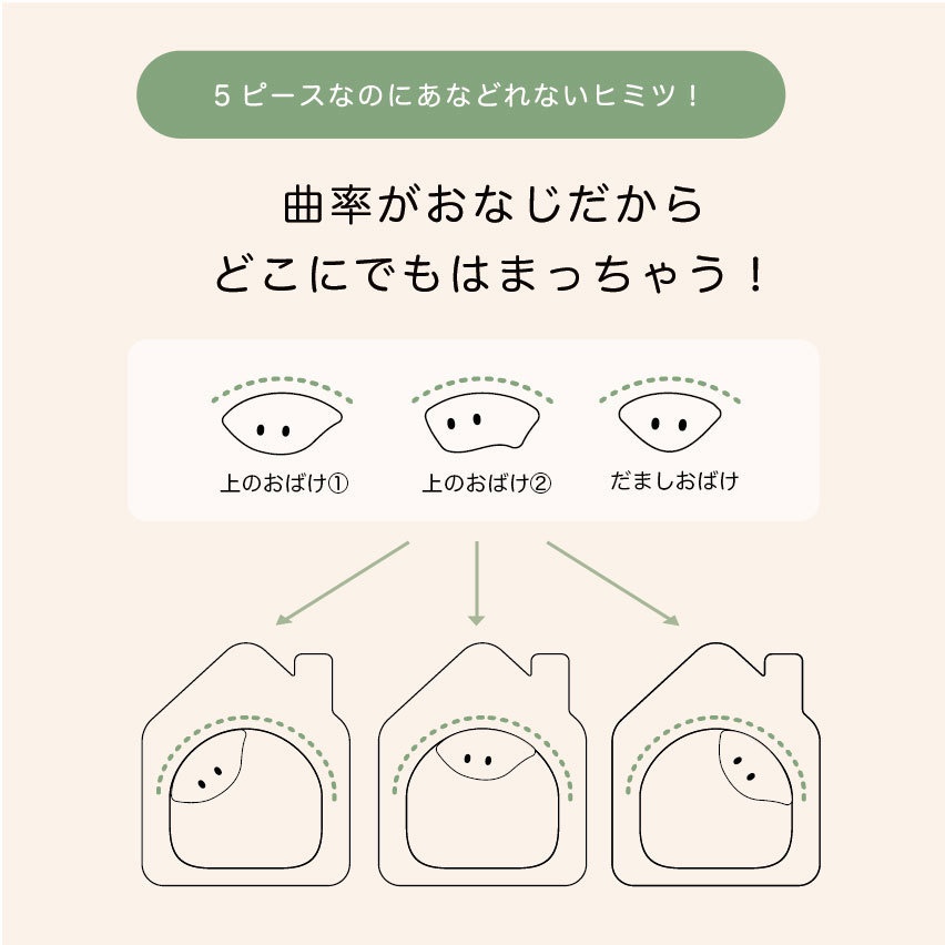 おばけパズルHOME (香川まんのう町ヒノキ 無垢材10mm厚)