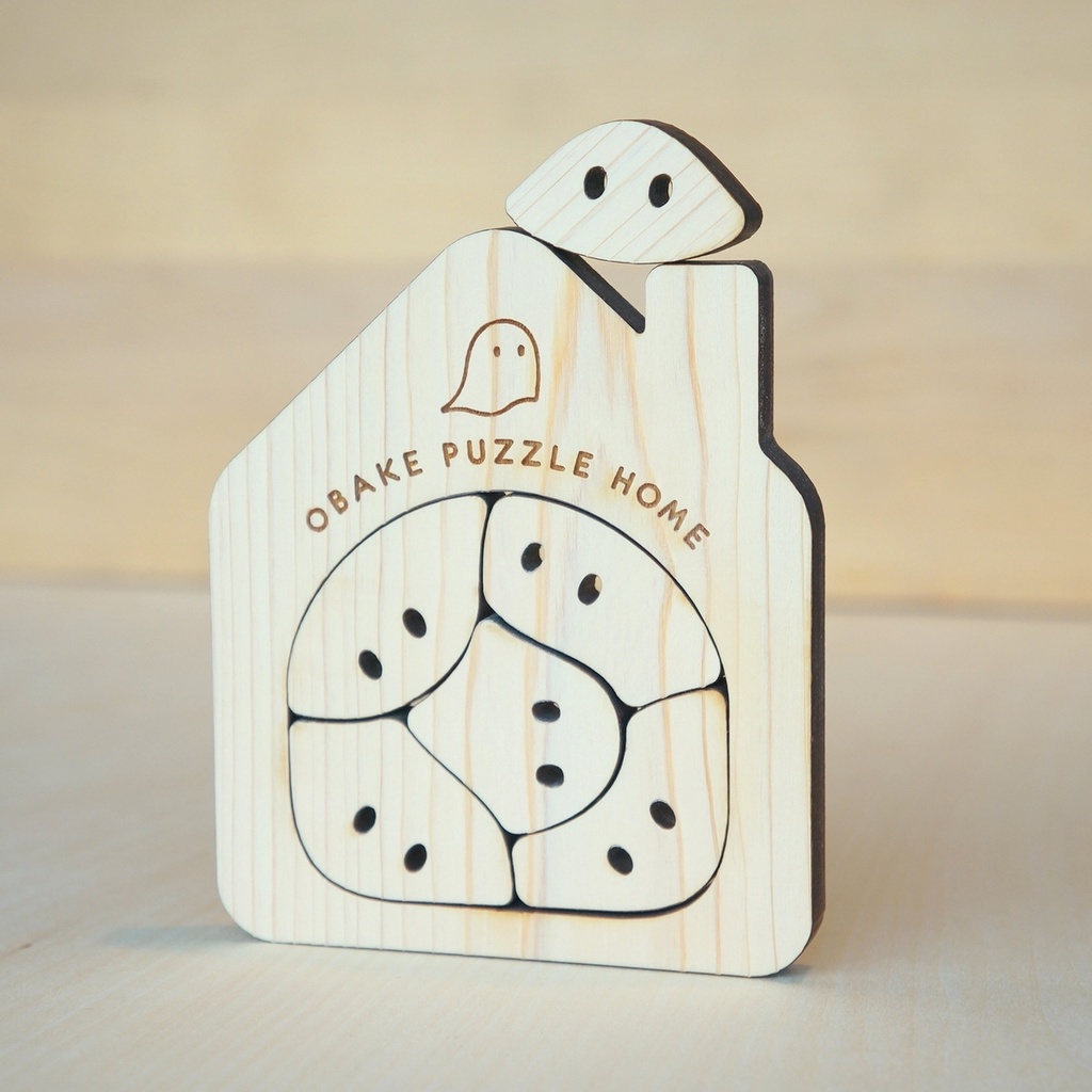 おばけパズルパーティパック<2>