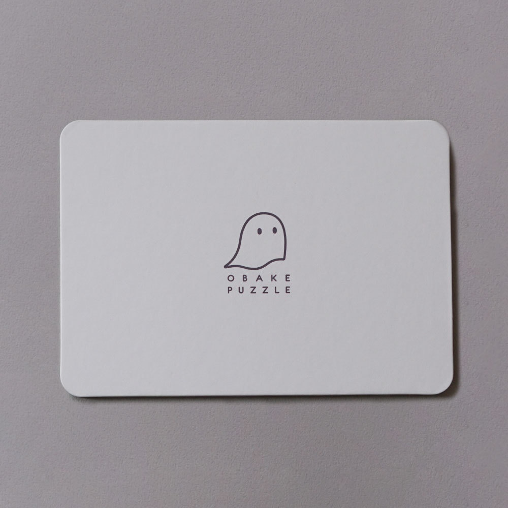 おばけパズルSHIRO