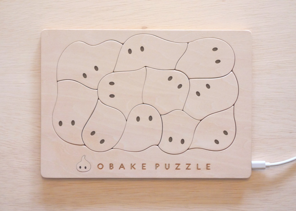 【完売】目の光るおばけパズル LOT201810 No.5