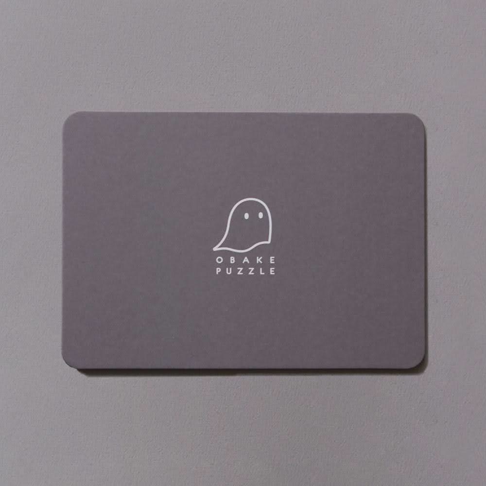 おばけパズルSUMI