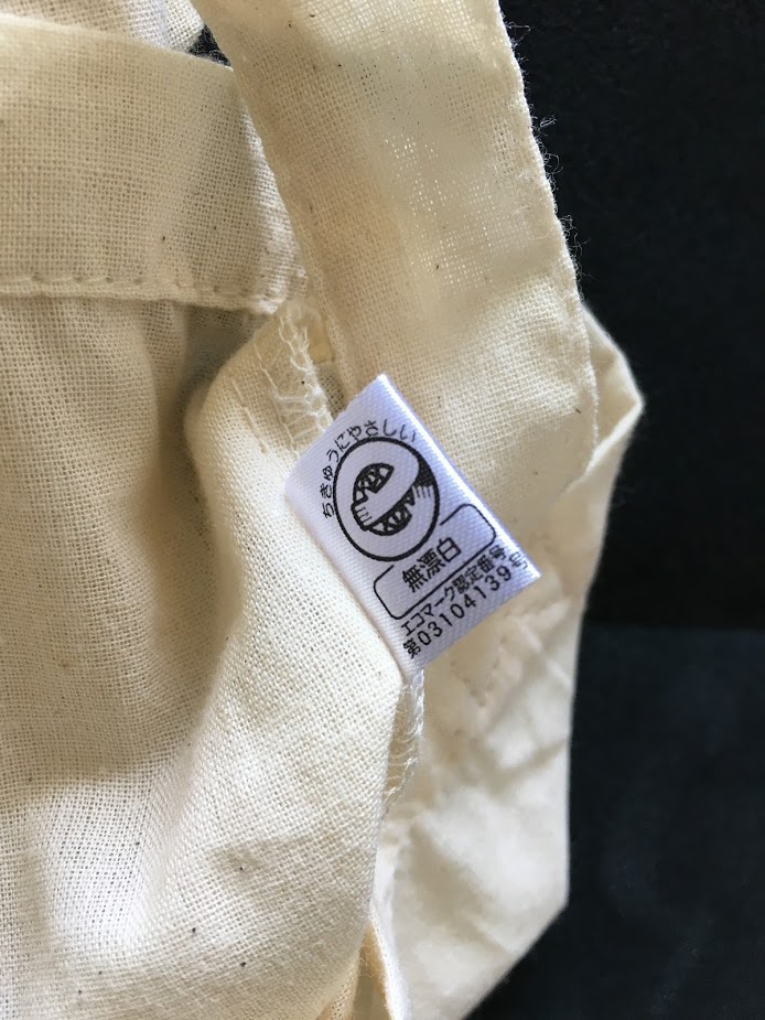 おばけパズルのA4サイズコットンバッグ