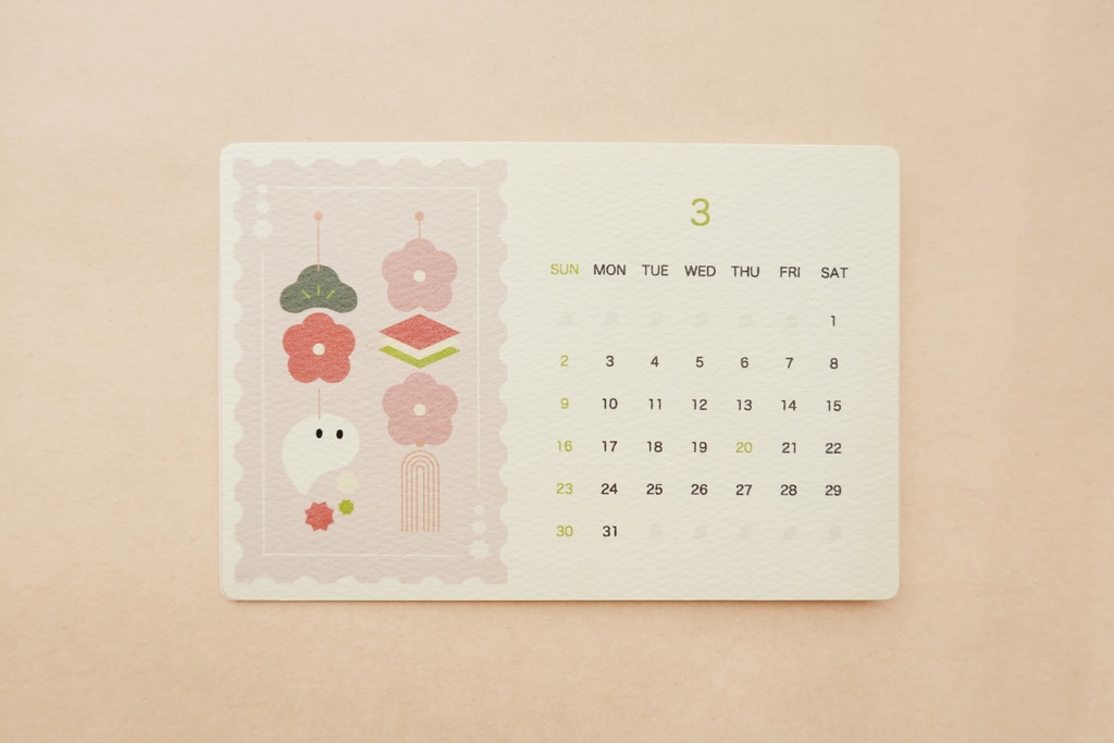 おばけパズルのカレンダー 2025