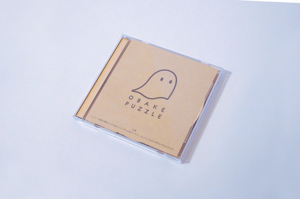 おばけパズルSARA(シナ合板4mm厚)