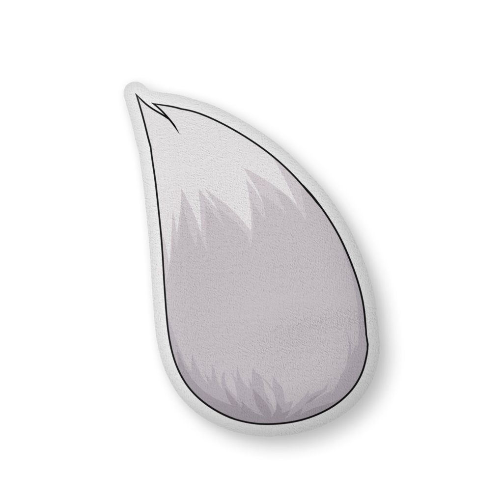 【御倉ミケ】ふかふかクッション【尻尾】