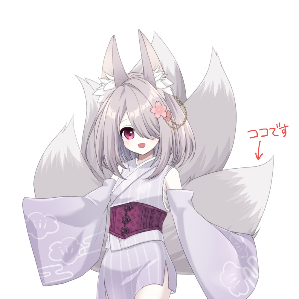 【御倉ミケ】ふかふかクッション【尻尾】