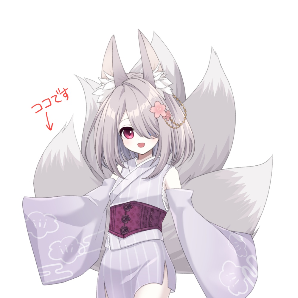 【御倉ミケ】ふかふかクッション【尻尾】