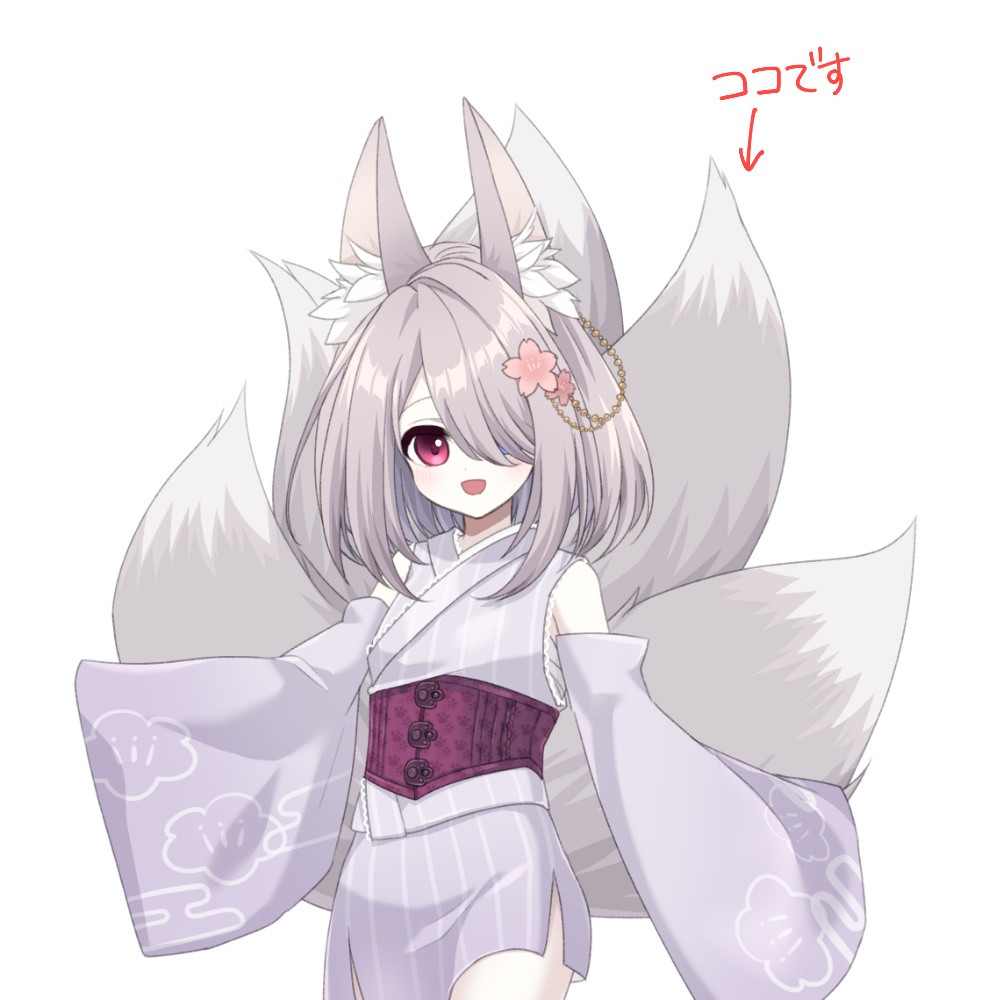 【御倉ミケ】ふかふかクッション【尻尾】