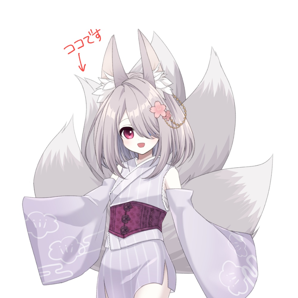 【御倉ミケ】ふかふかクッション【尻尾】