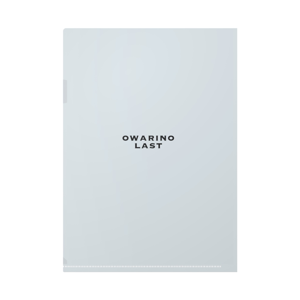 クリアファイル_シンプル【終焉ラスト/Vtuber】