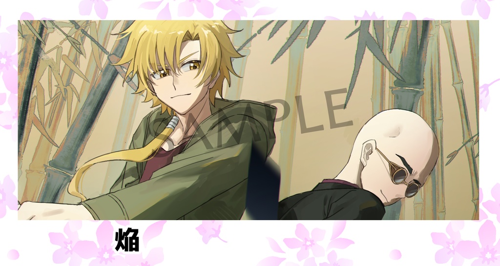 マサトウアンソロジー「正に尊い君がいる!」