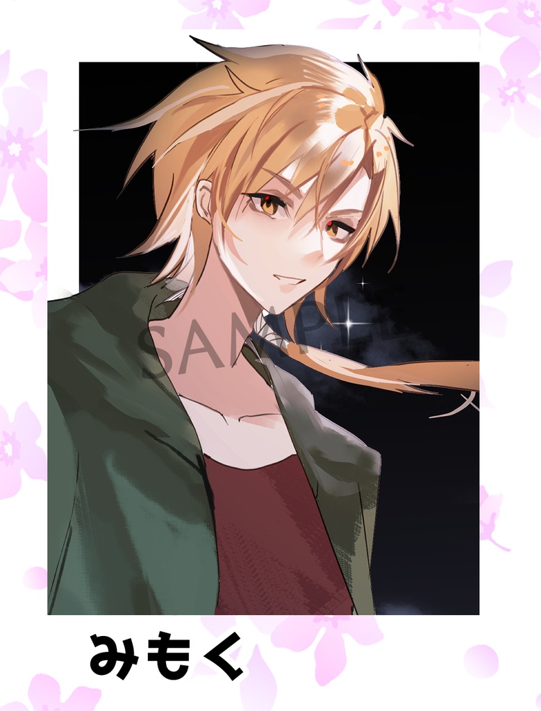 マサトウアンソロジー「正に尊い君がいる!」