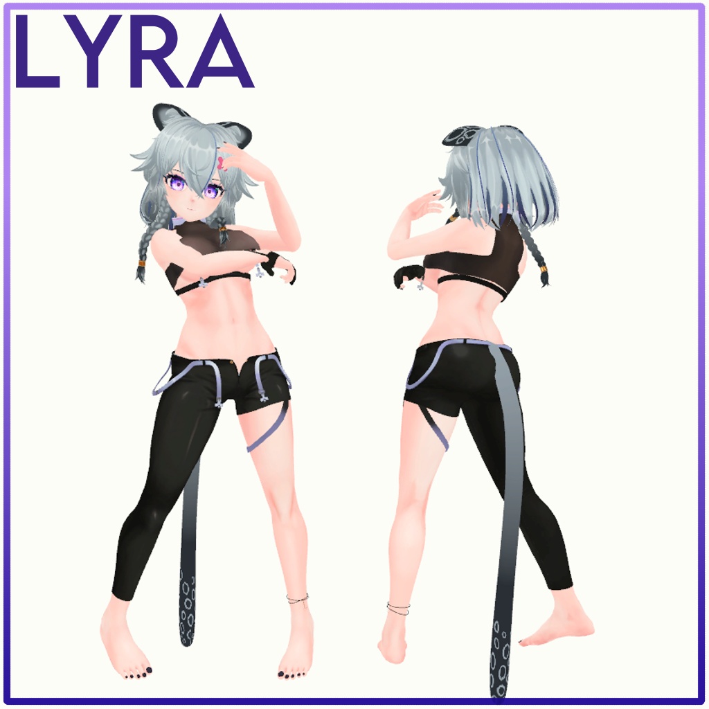 【VRChat向け】Lyra/ライラ