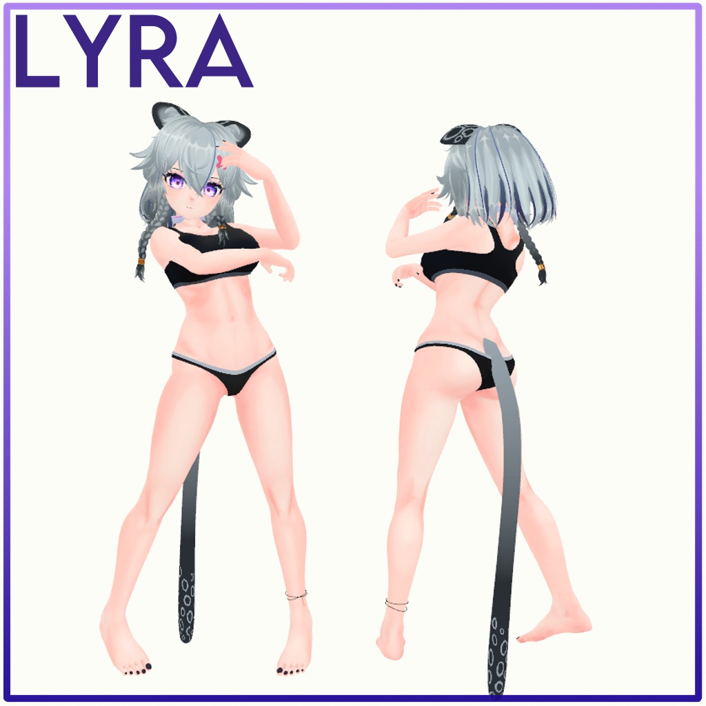 【VRChat向け】Lyra/ライラ