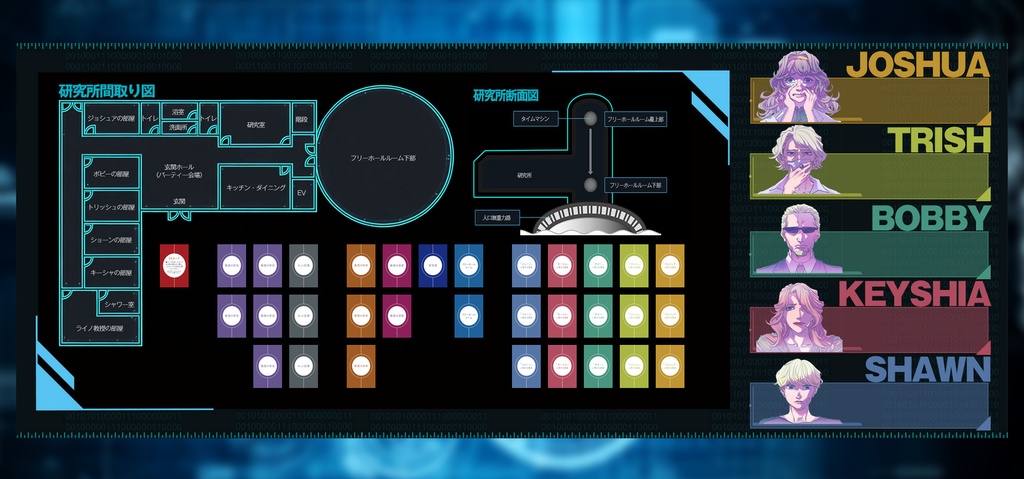 【オンライン版】マーダーミステリー「ライノ教授の知る未来の今日中の死」