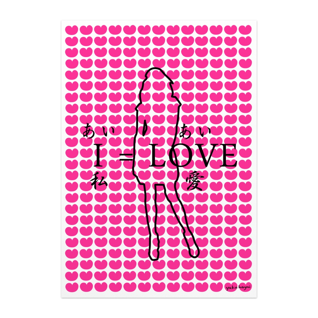 I=LOVE pink