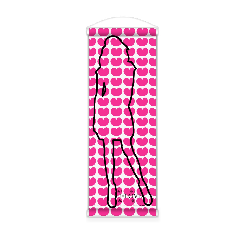 I=LOVE pink