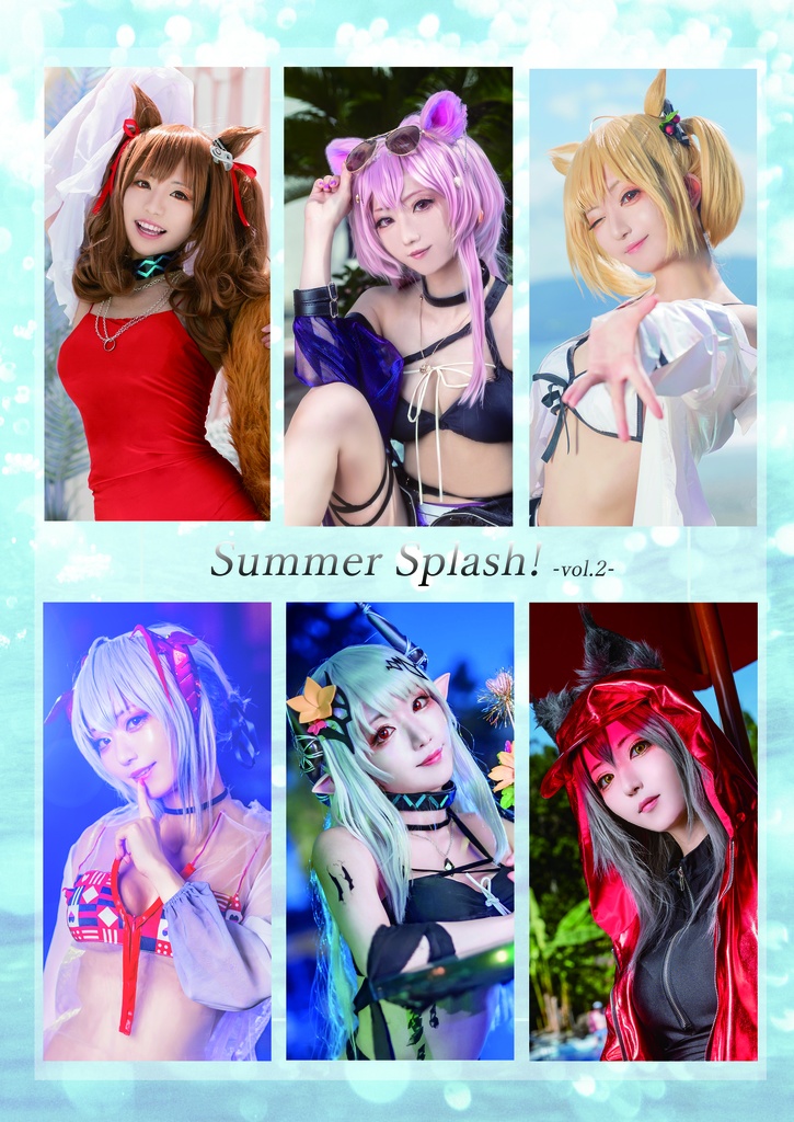 Summer Splash！-vol.2-