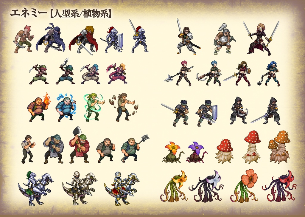 THE ART OF GALO's STRIFE