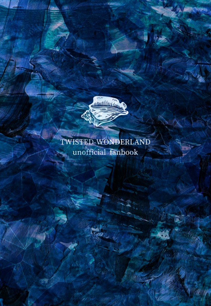 【オクタ再録本②】原色海棲人魚図鑑(暗)