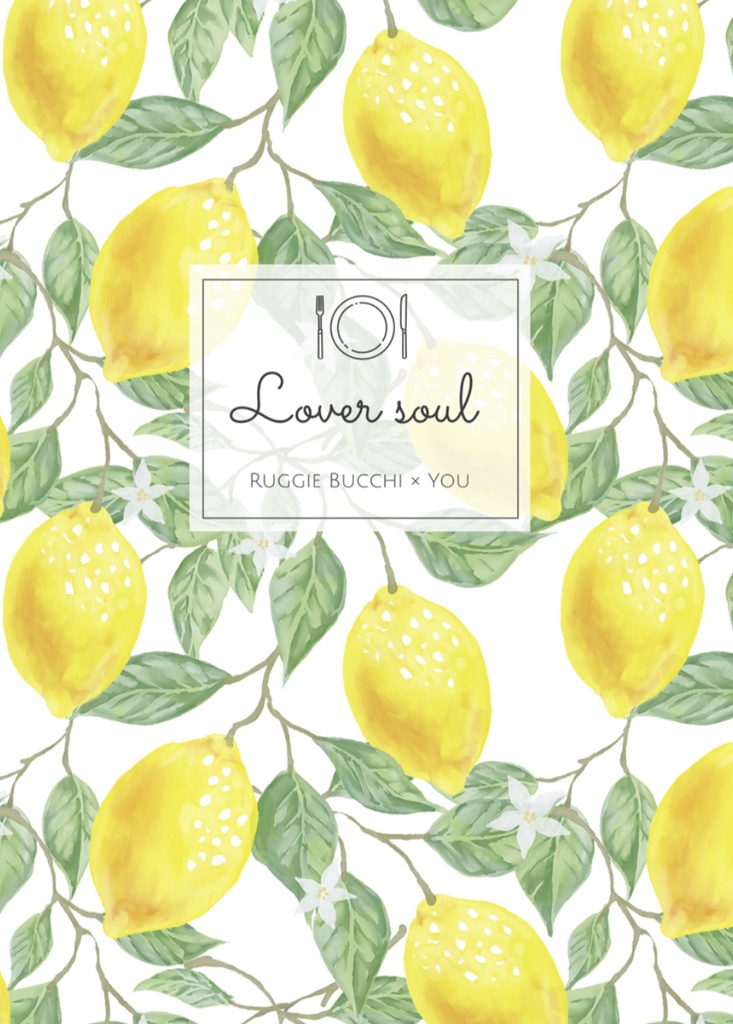 【ラギ監】Lover soul