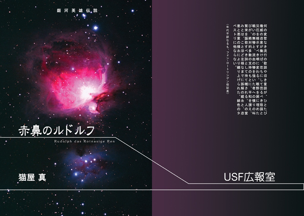 My boss, mein Meister 他(合計三冊セット)