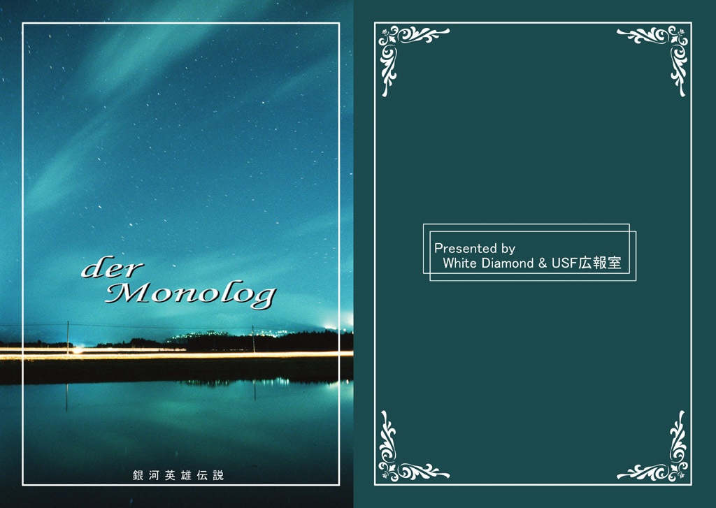 My boss, mein Meister 他(合計三冊セット)