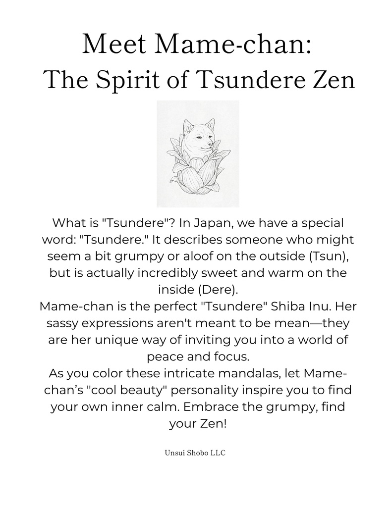 【全52イラスト収録】豆柴・豆ちゃんのツンデレ禅ぬりえ:フルパッケージ版(PDF)