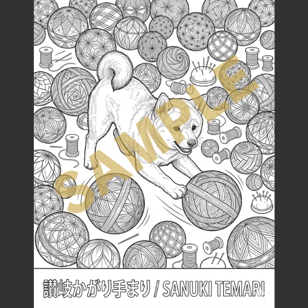 豆ちゃんの日本伝統工芸塗り絵 — 完全版(全50枚)