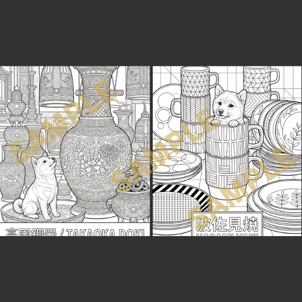 豆ちゃんの日本伝統工芸塗り絵 — 完全版(全50枚)