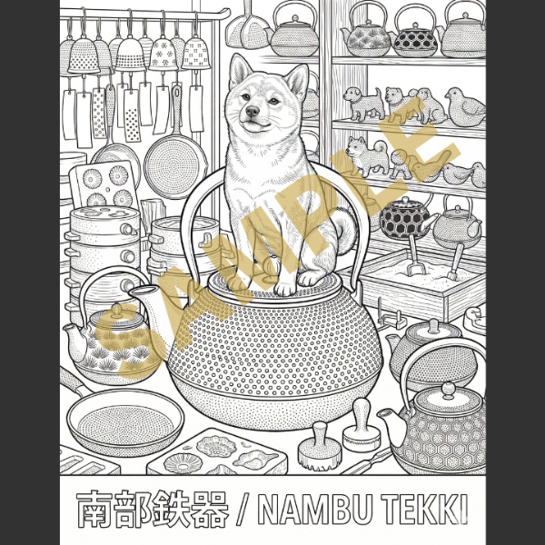 豆ちゃんの日本伝統工芸塗り絵 — お試し5枚セット