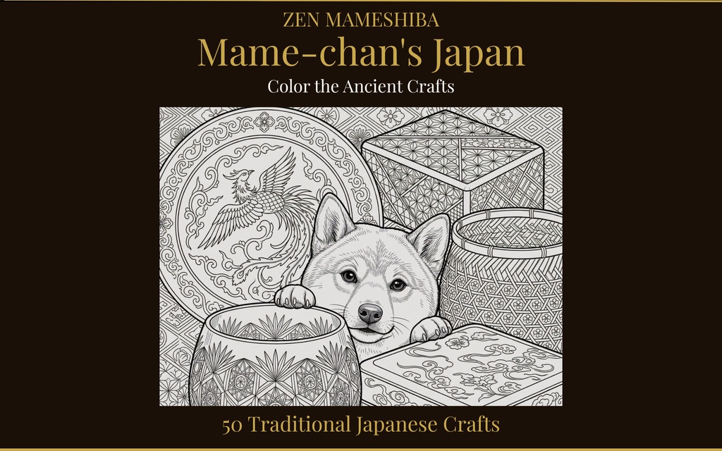 豆ちゃんの日本伝統工芸塗り絵 — 無料1枚：輪島塗